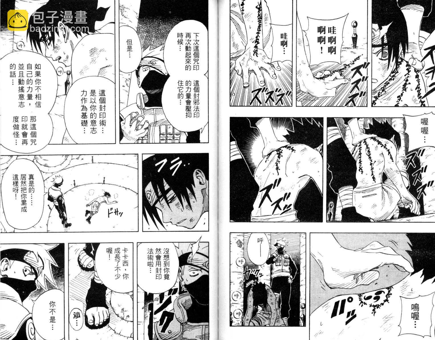 第8卷61