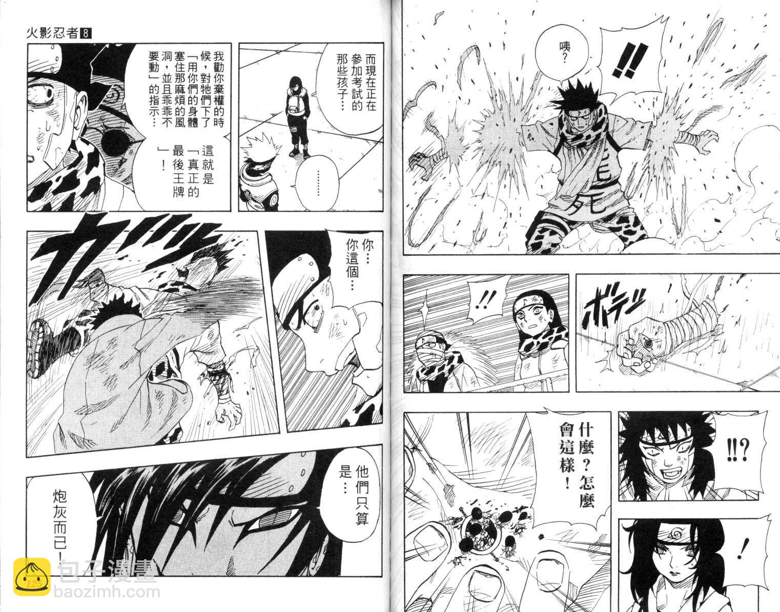 第8卷66