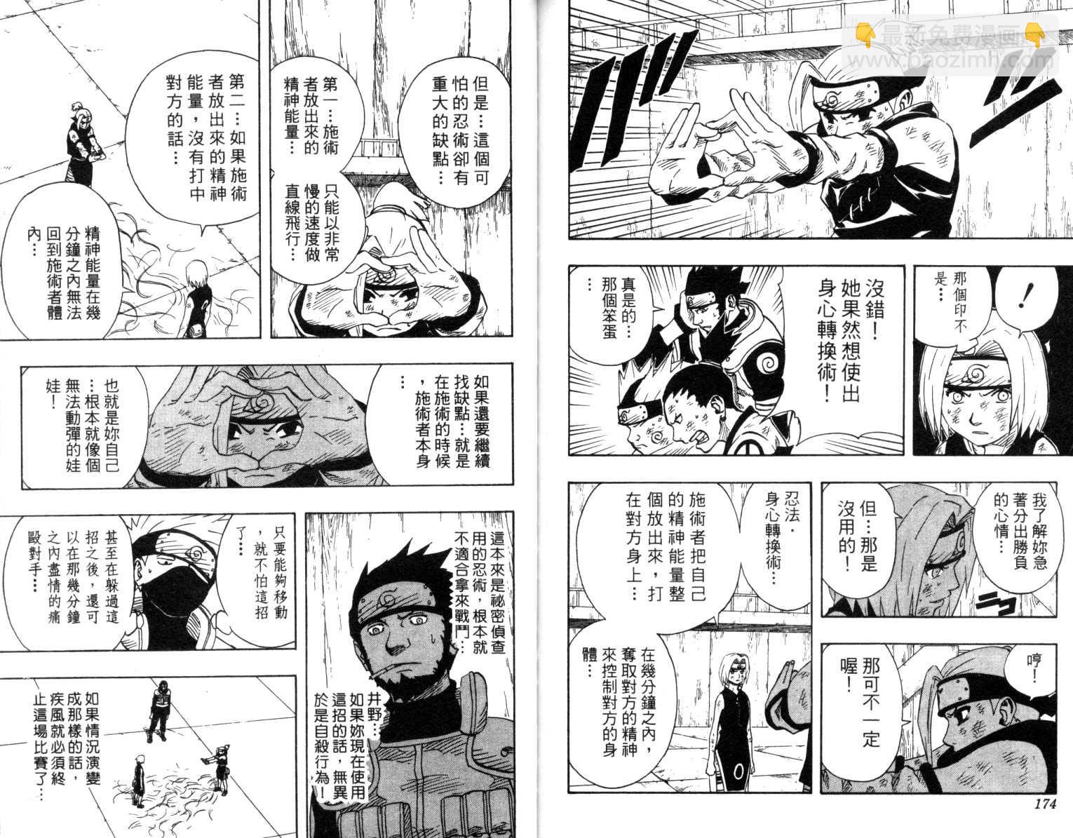 第8卷91