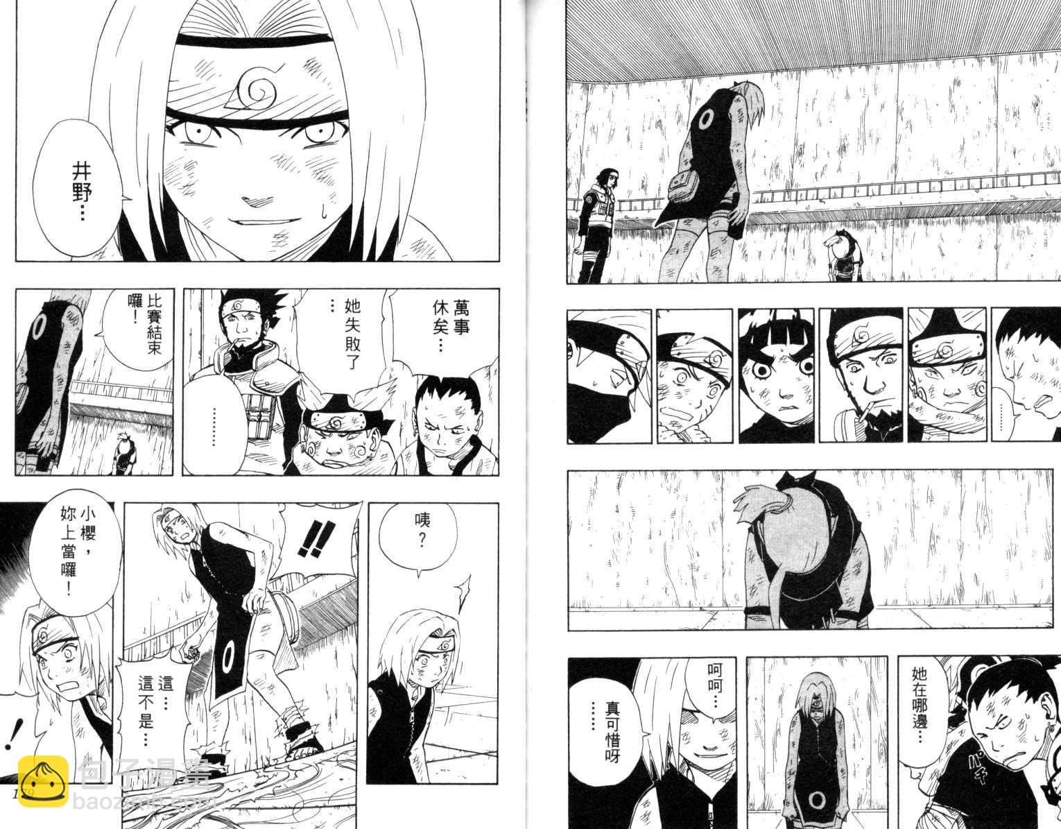 第8卷93