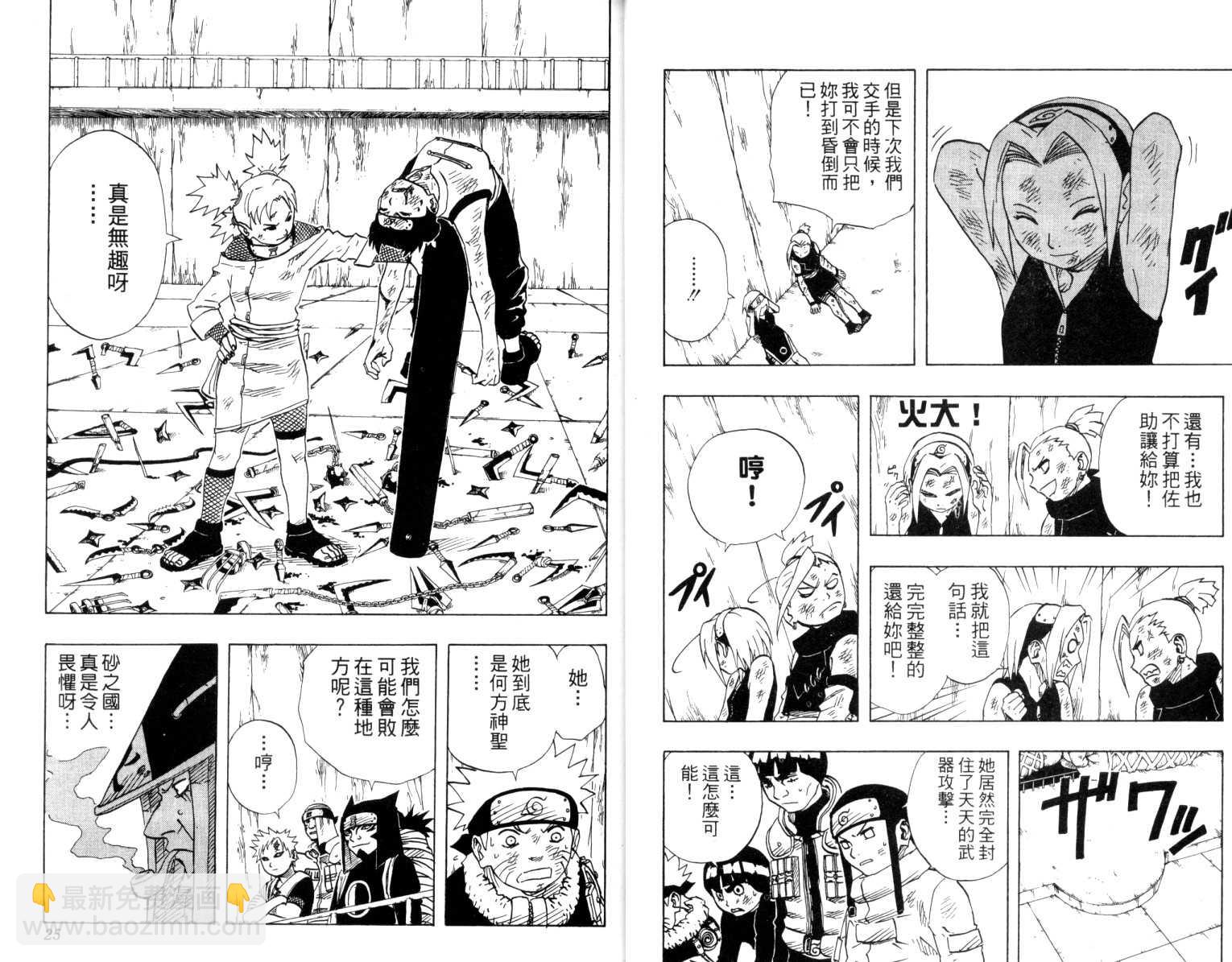 第9卷12