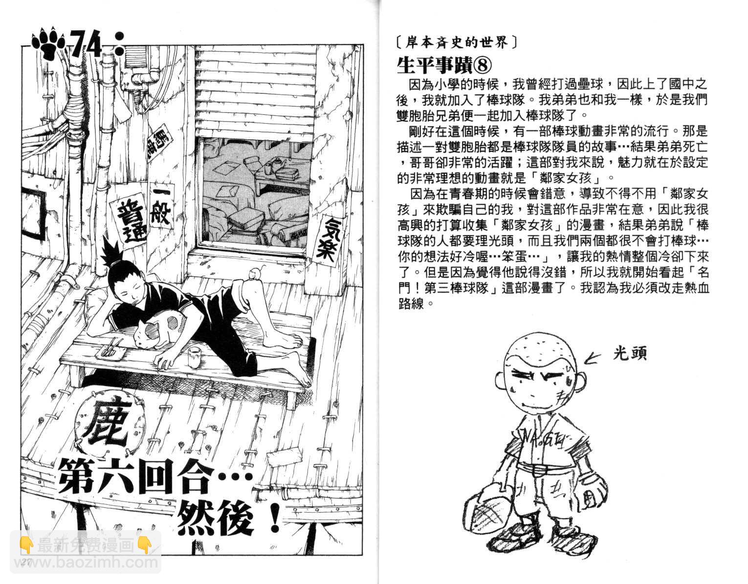 第9卷13