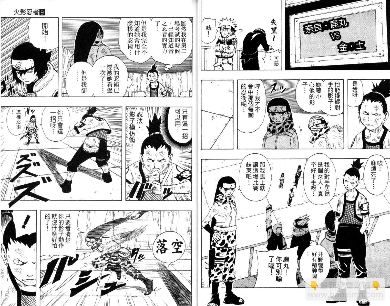 第9卷17