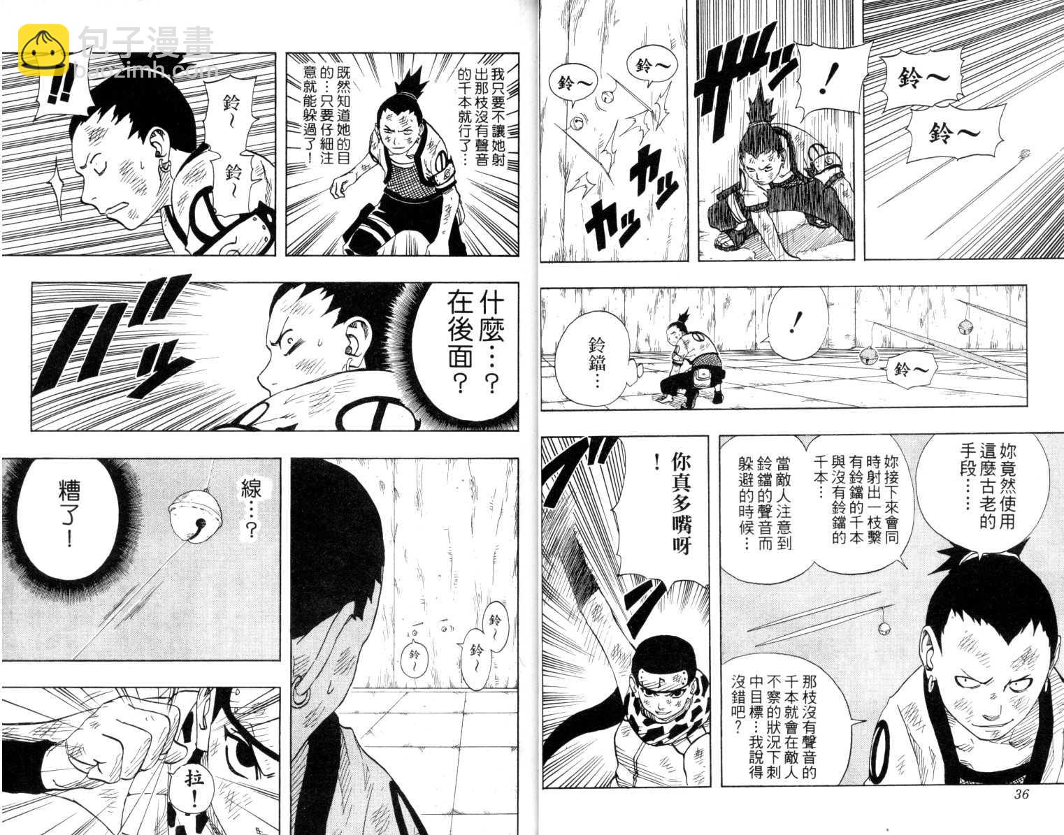 第9卷18