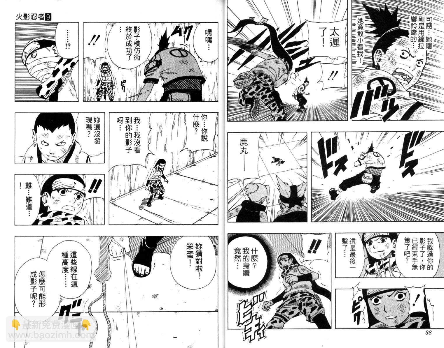 第9卷19