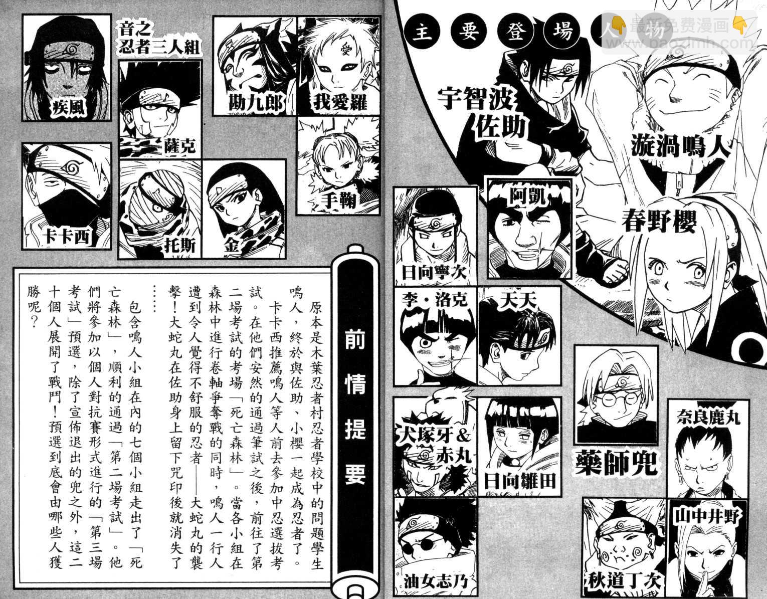 第9卷2