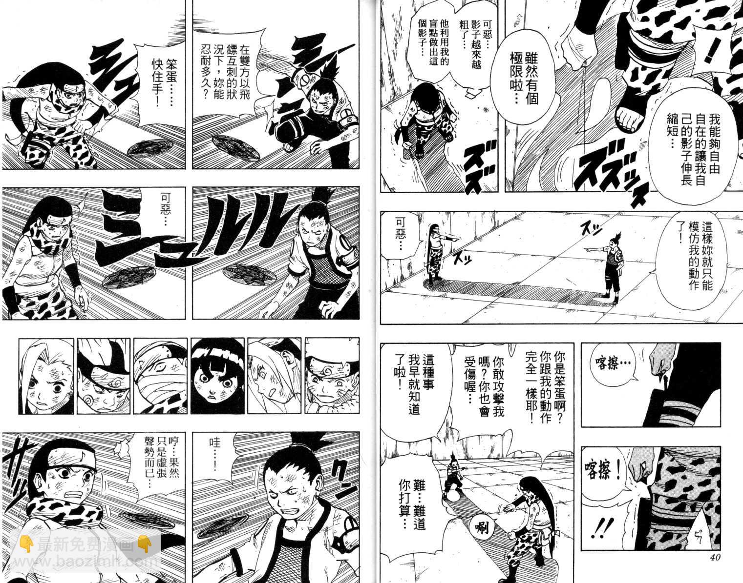 第9卷20