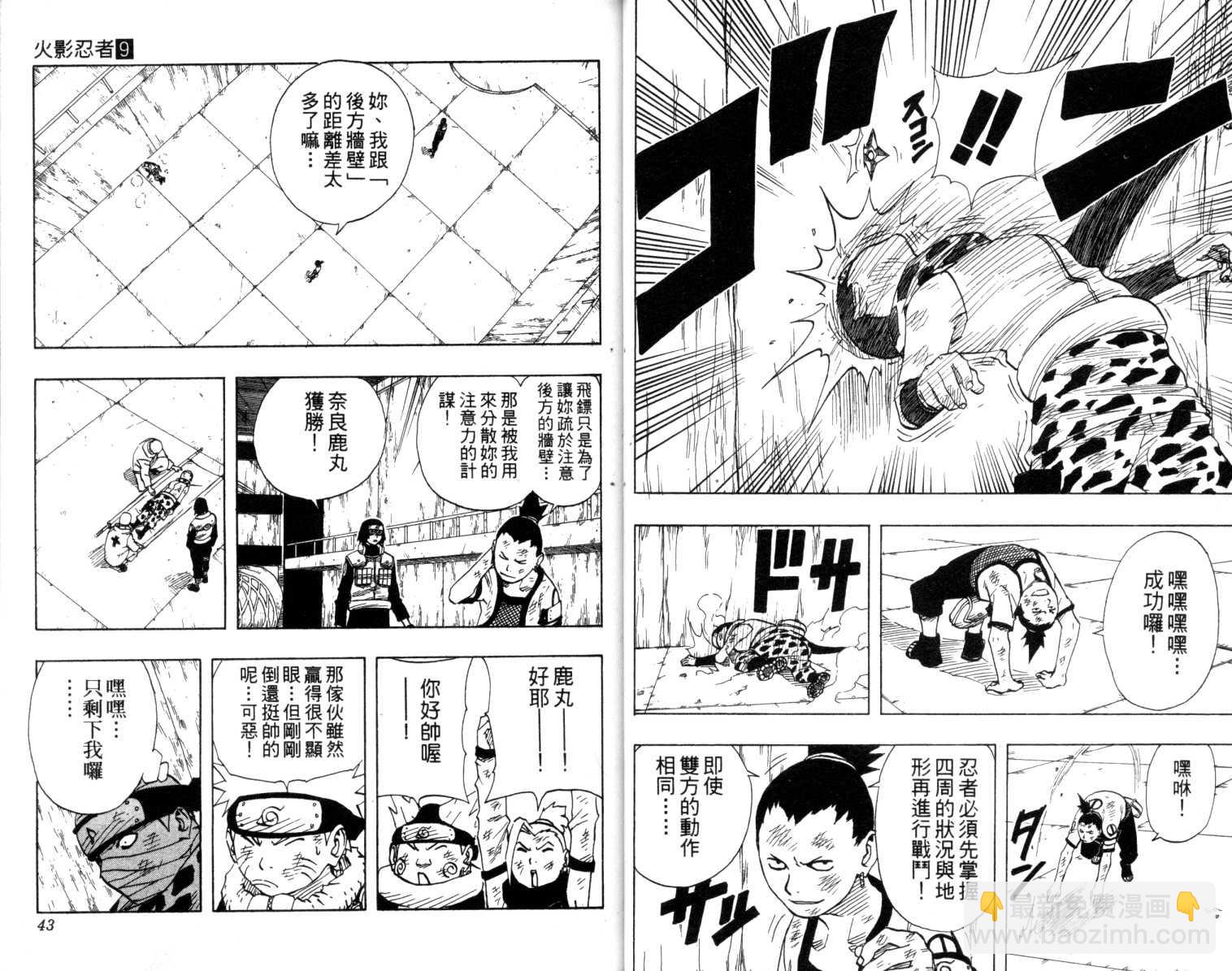 第9卷21