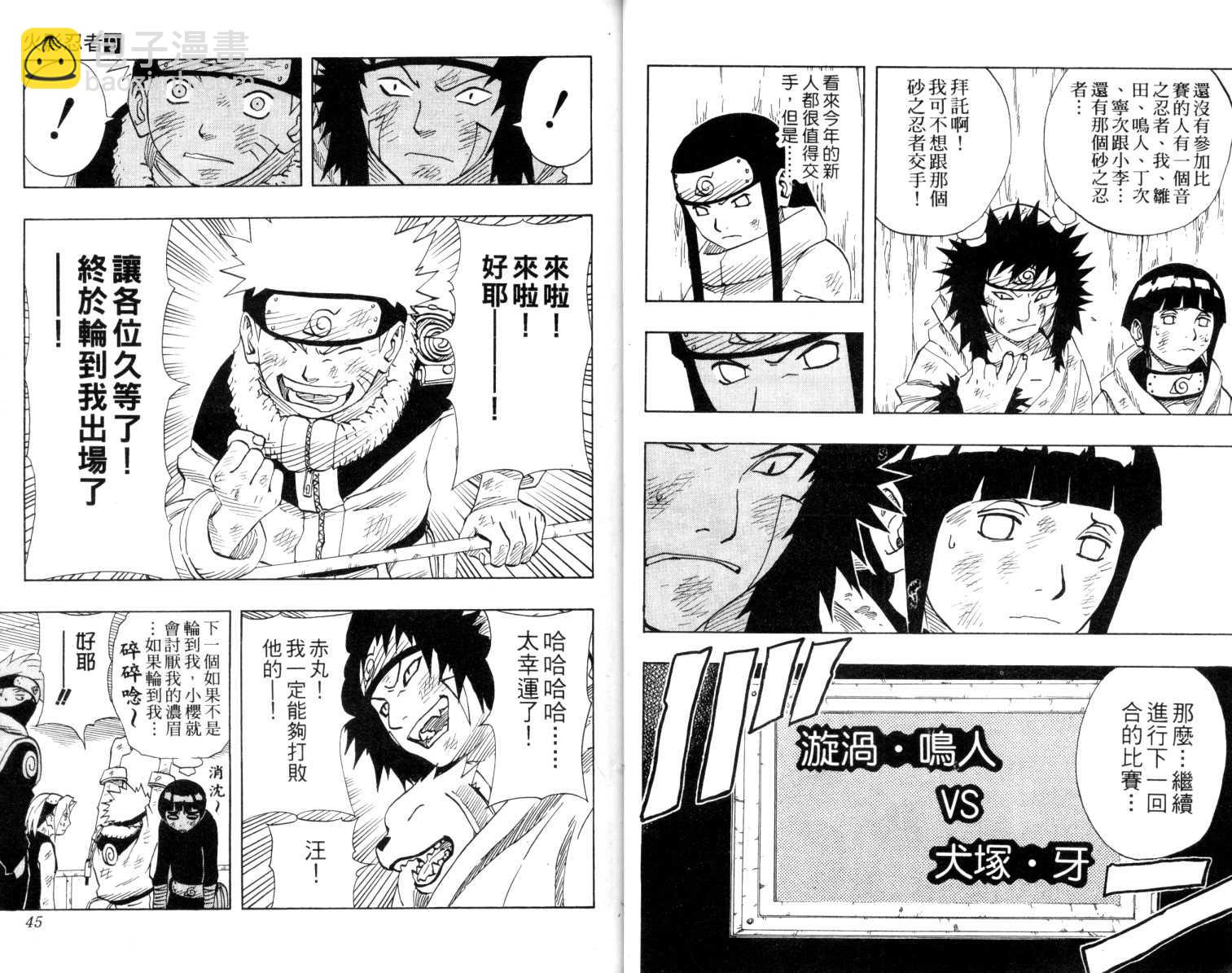 第9卷22
