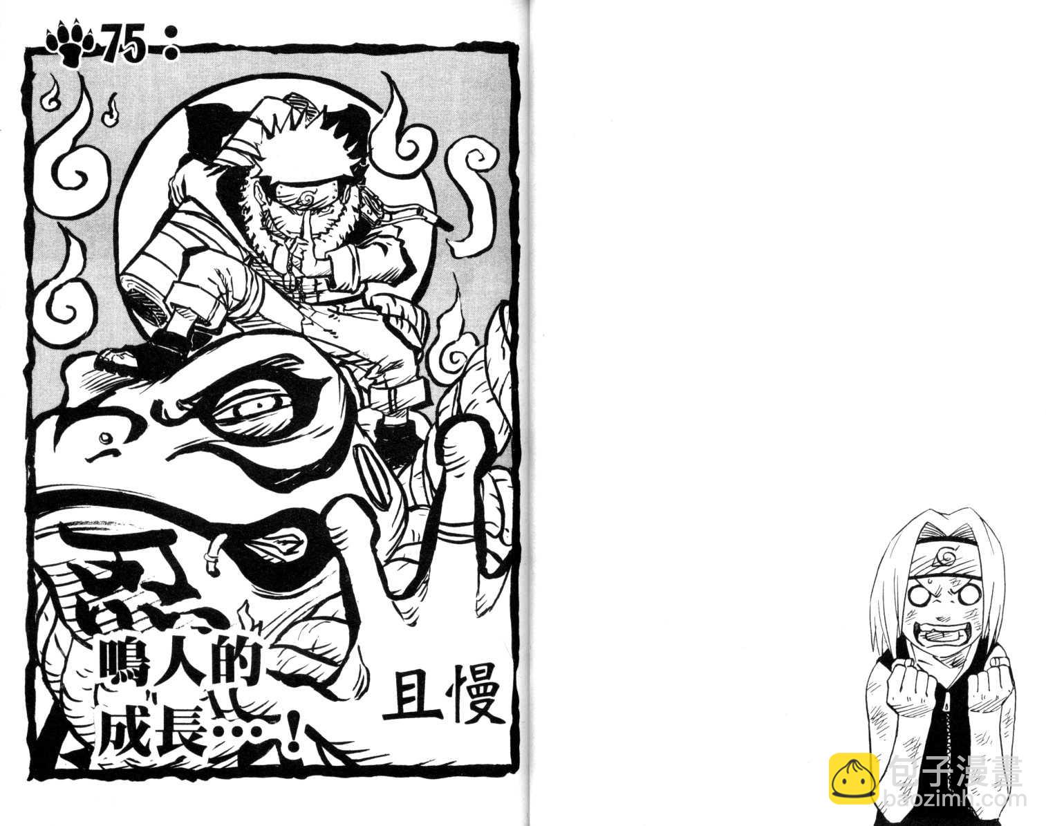 第9卷23