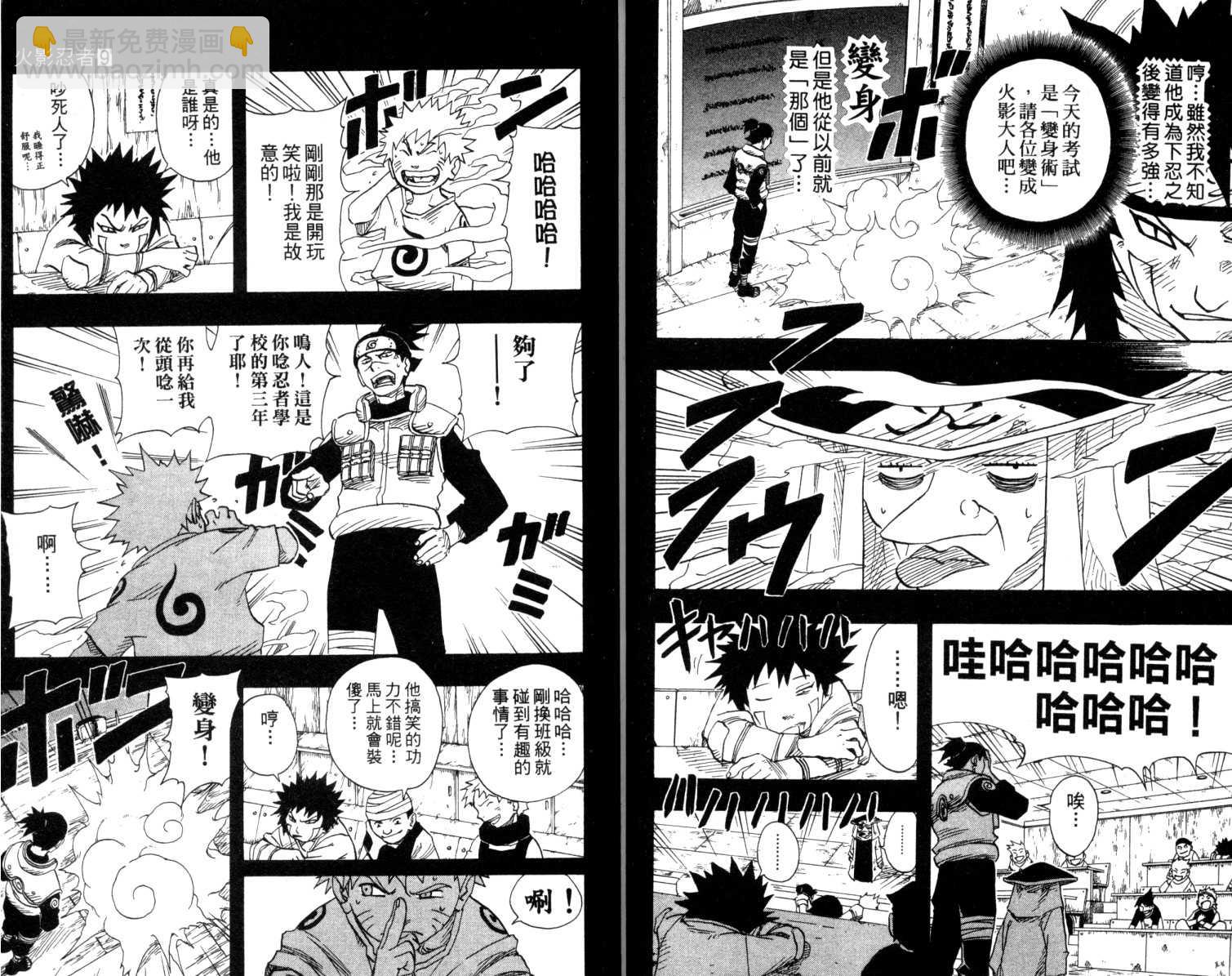 第9卷25