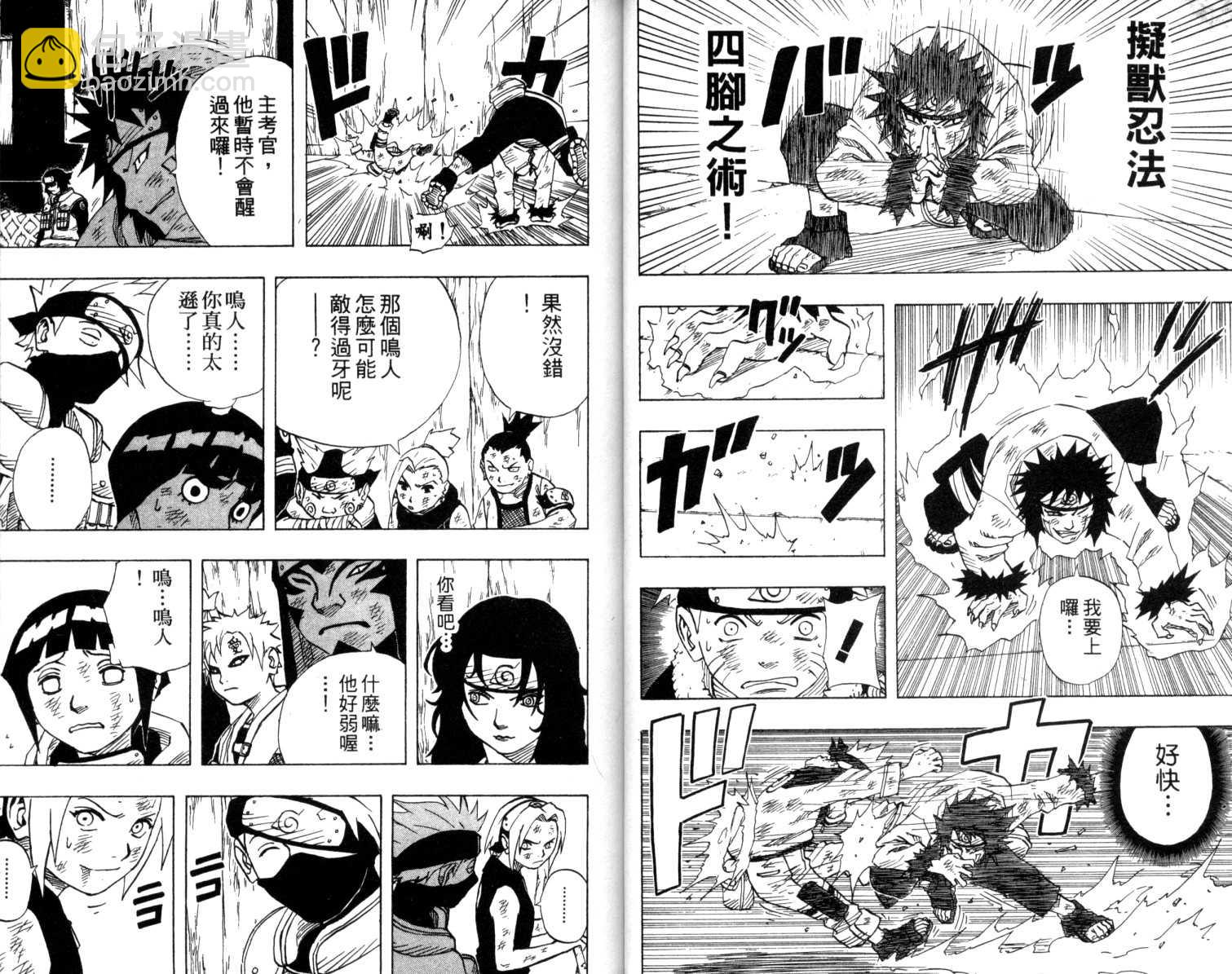 第9卷27