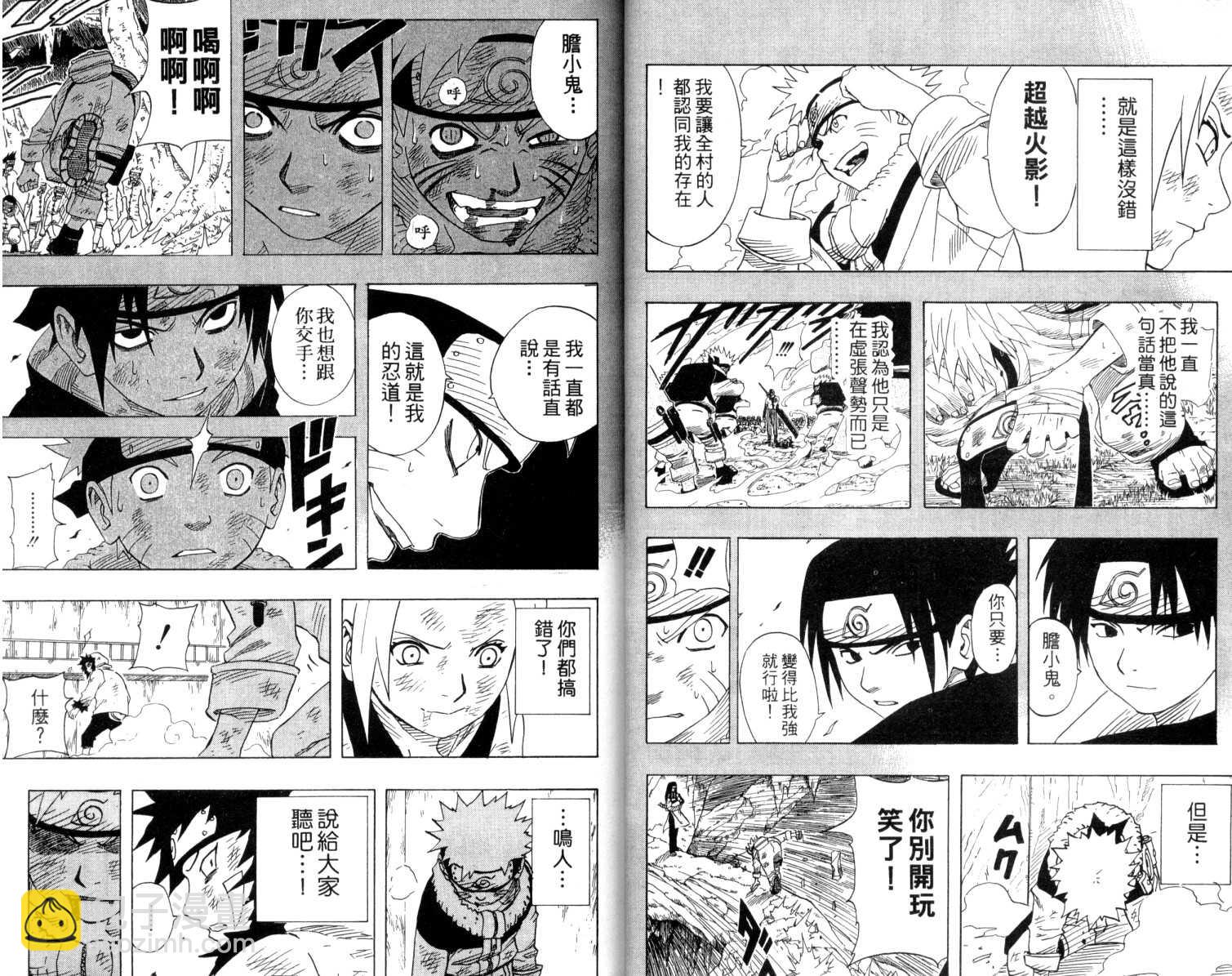 第9卷28