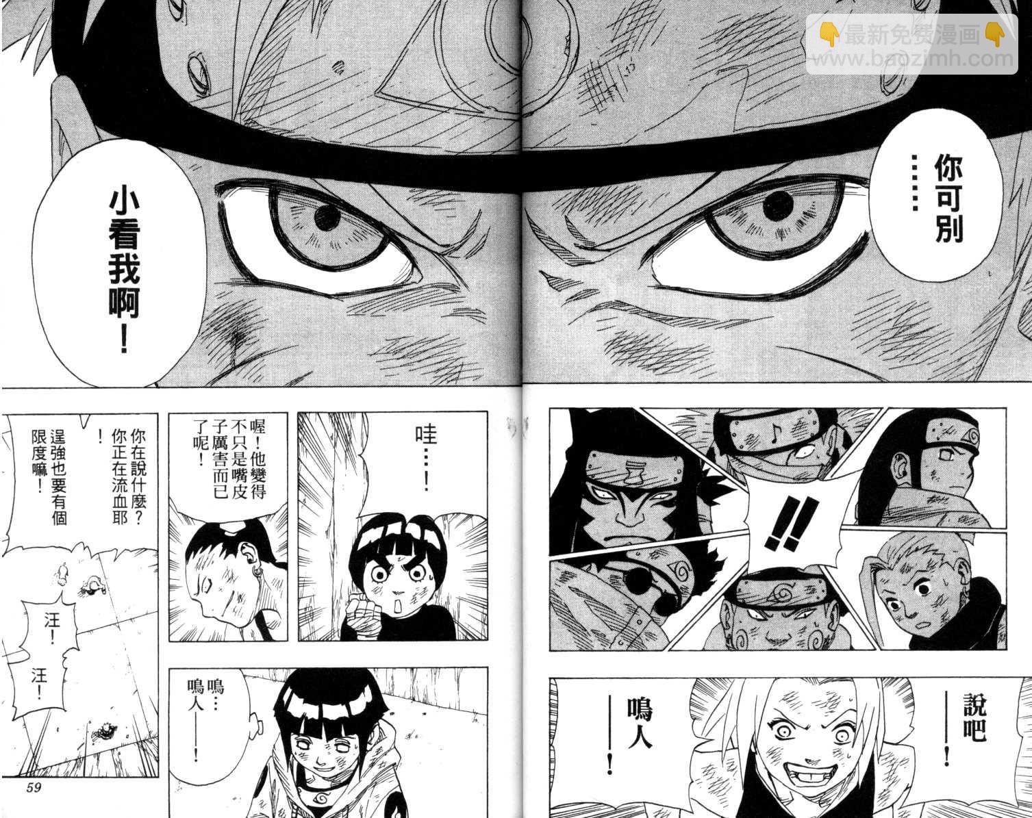 第9卷29