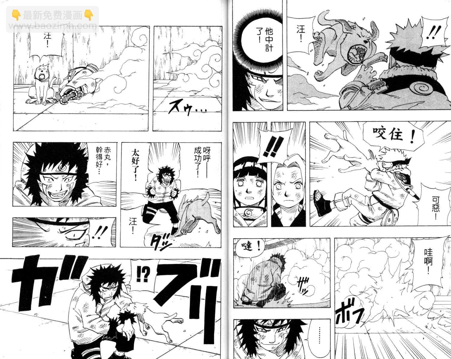 第9卷31