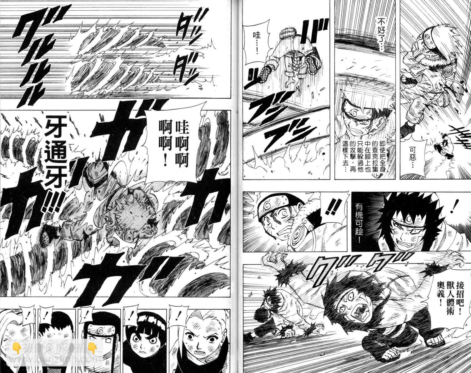 第9卷37