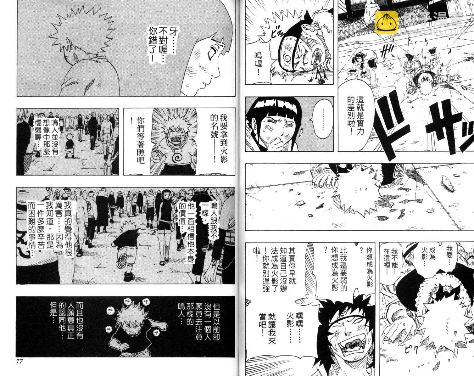 第9卷38