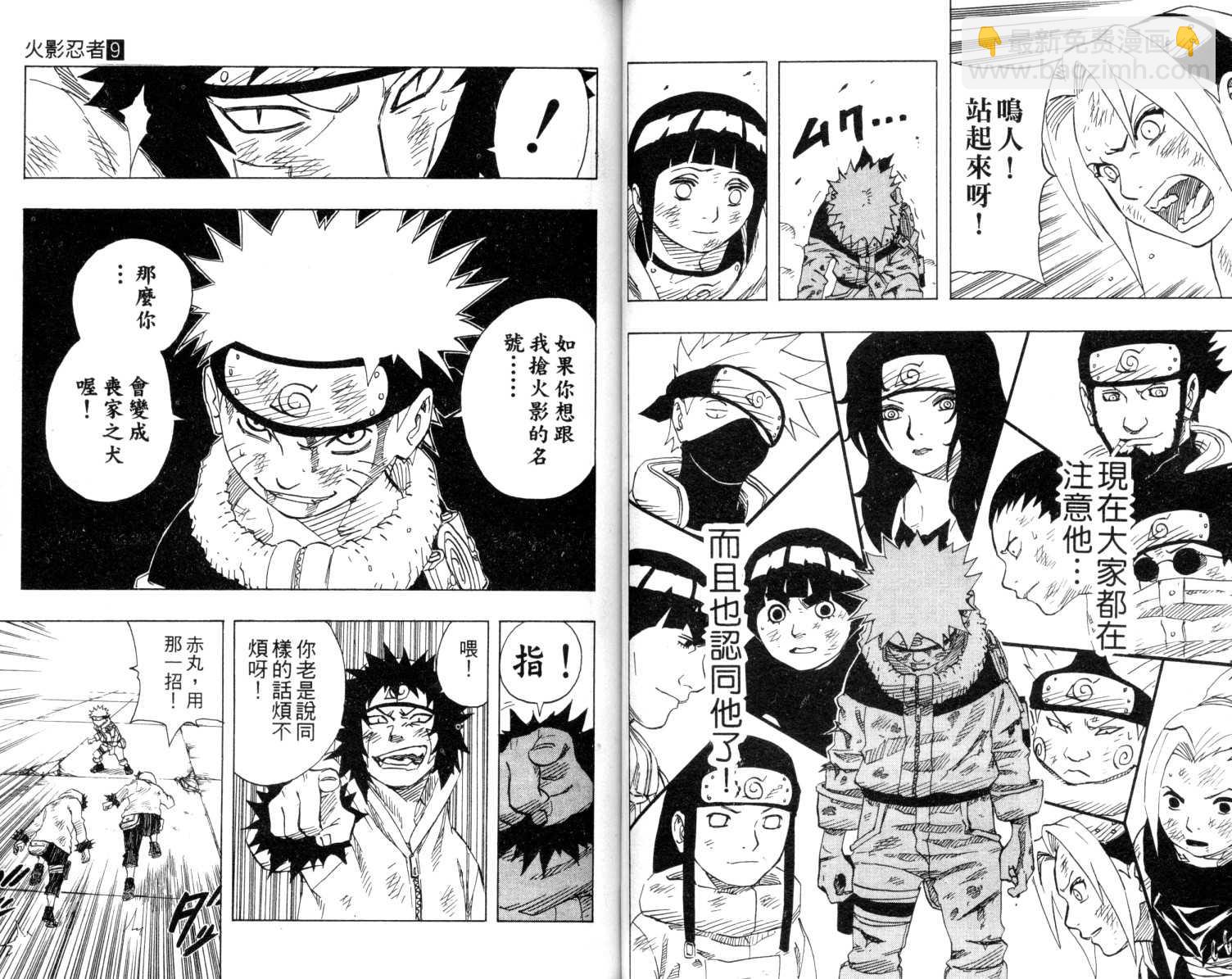 第9卷39