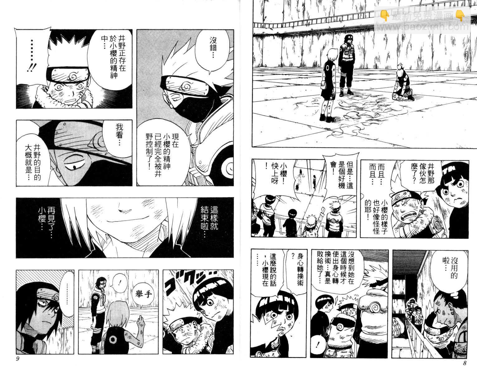第9卷4