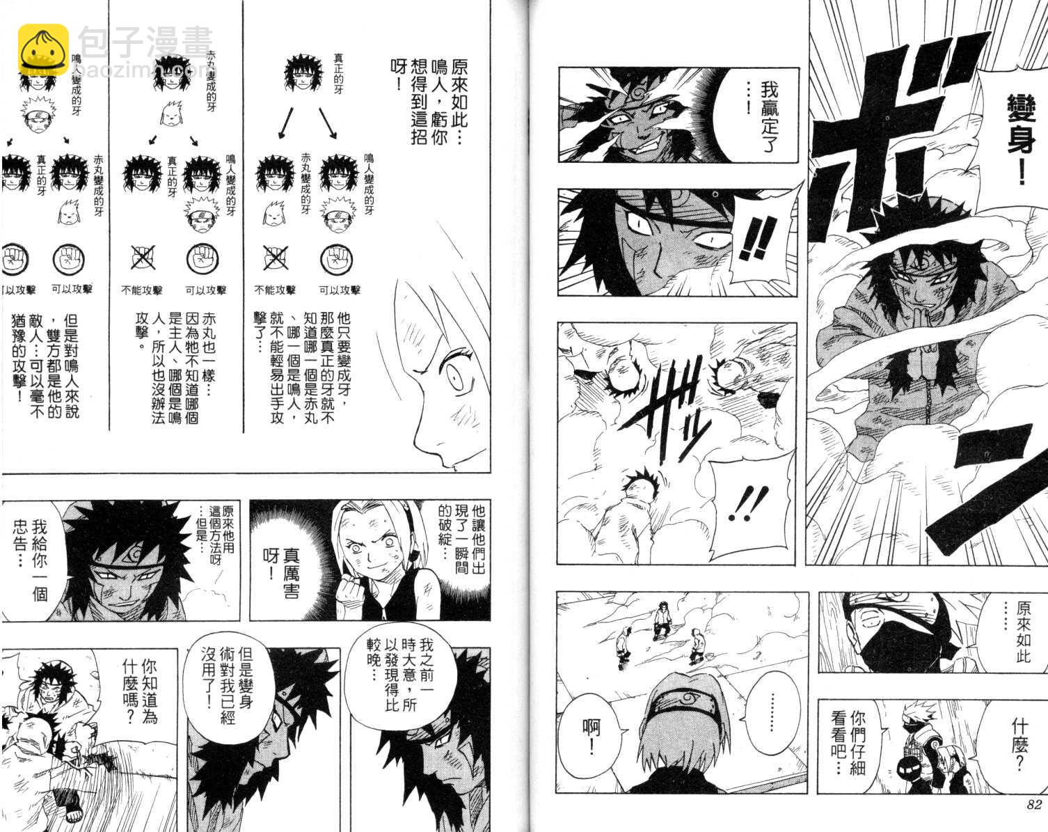 第9卷41