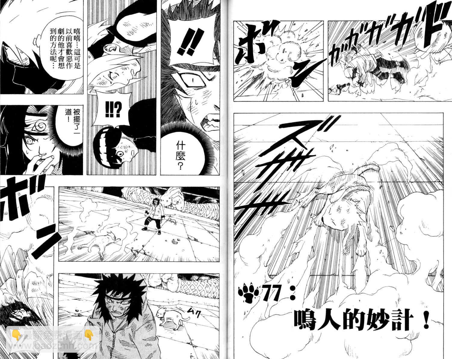 第9卷44