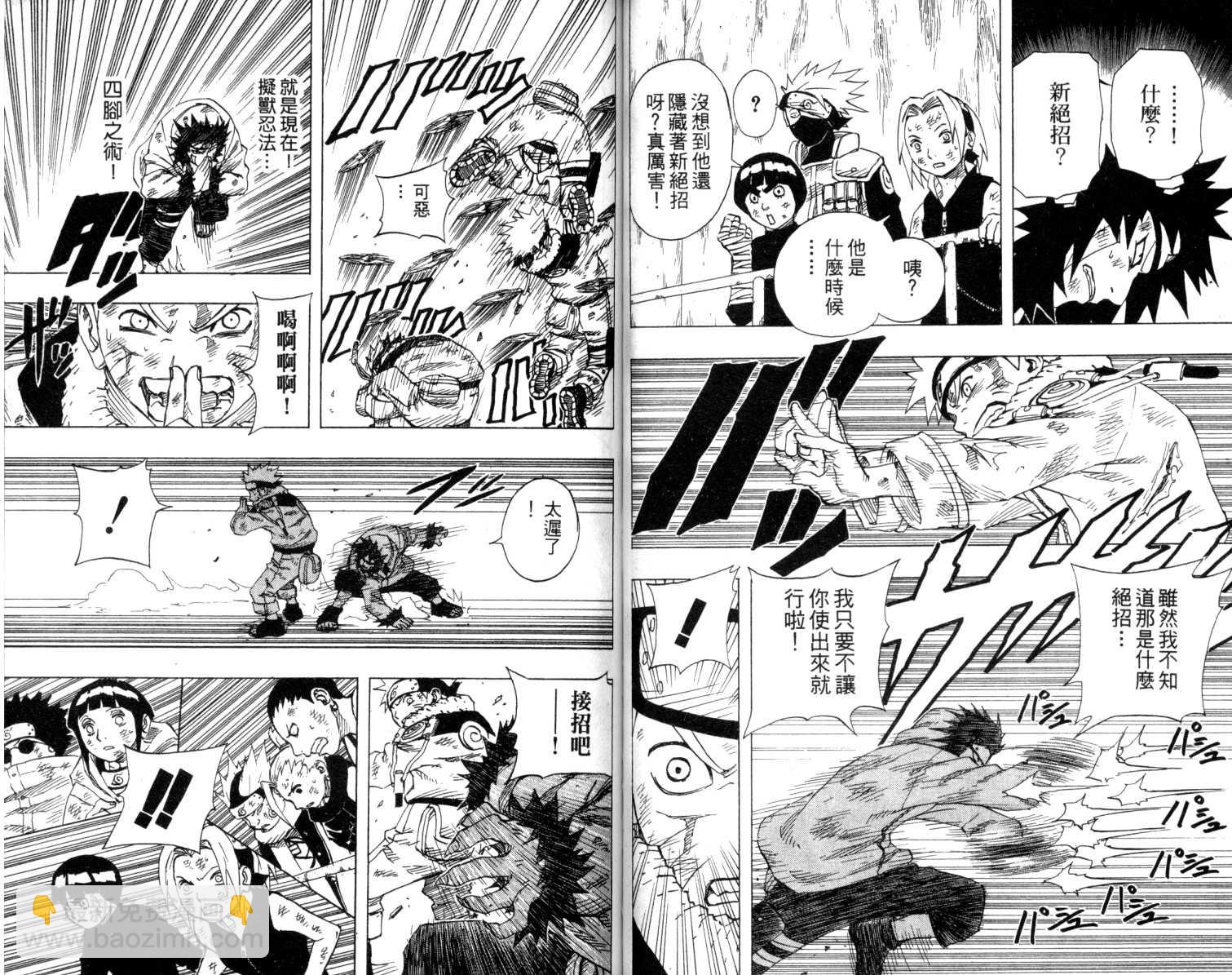 第9卷47
