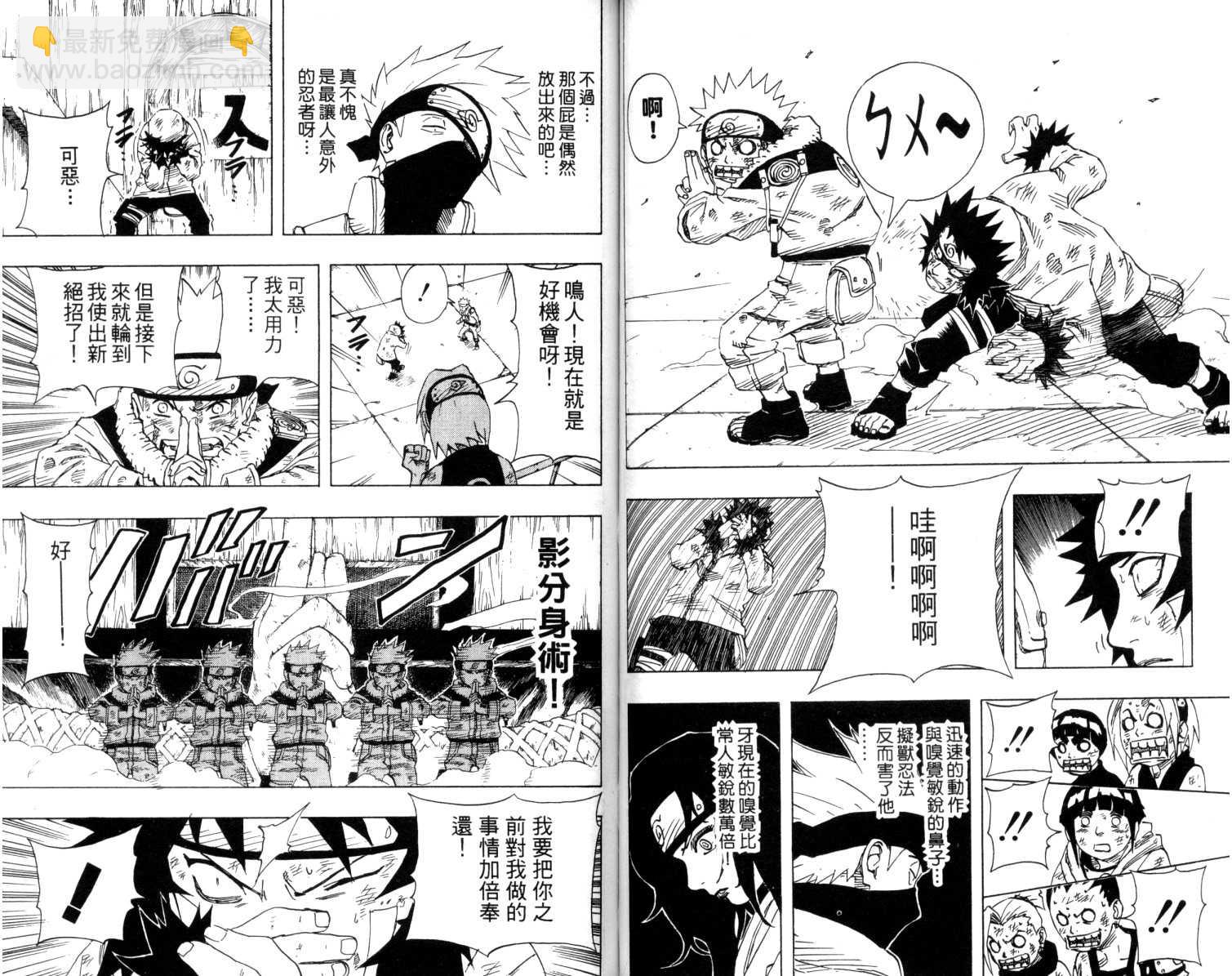 第9卷48