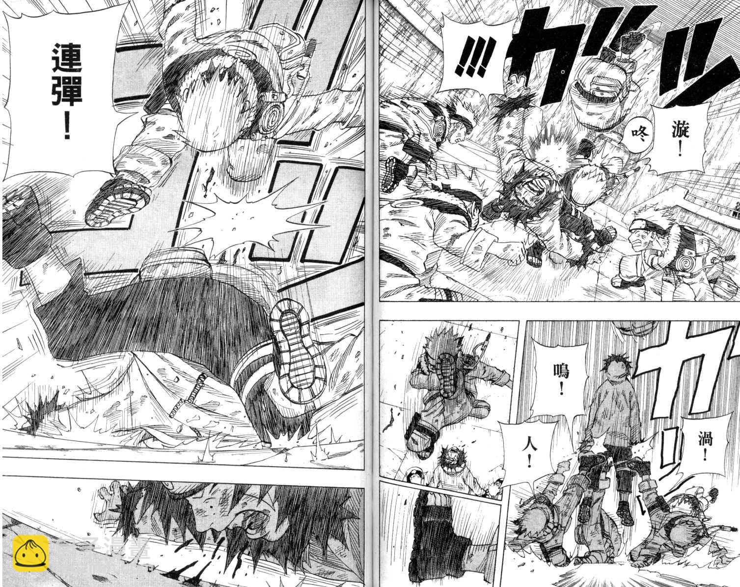 第9卷49