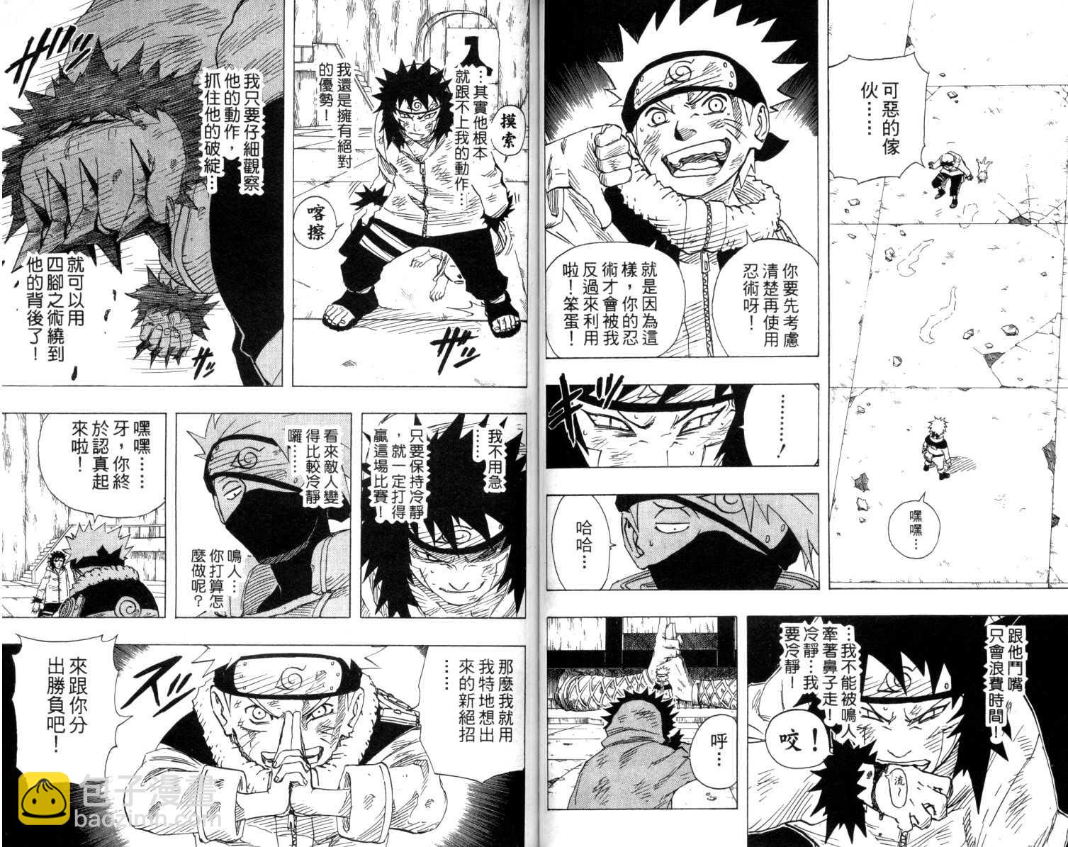 第9卷50