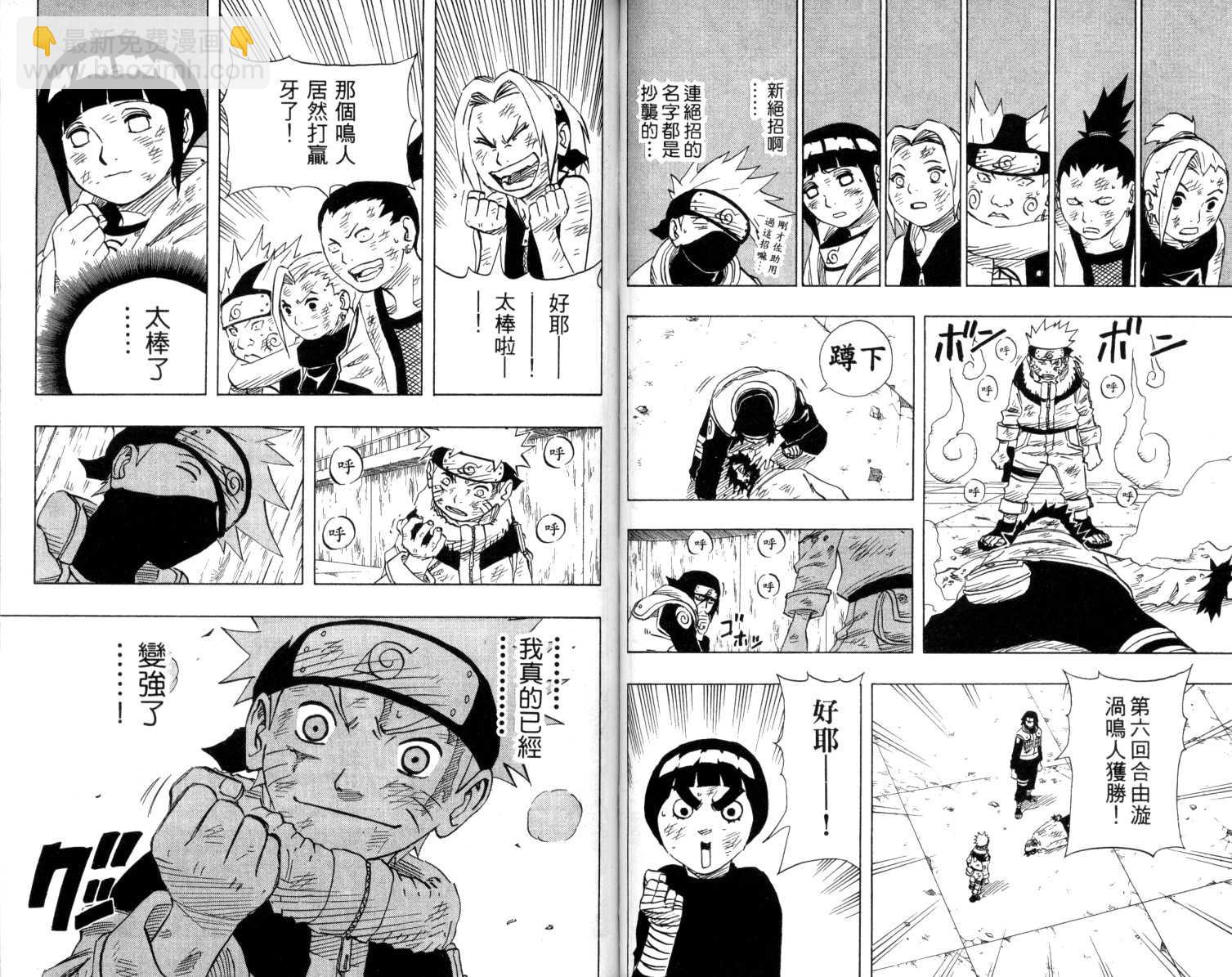 第9卷54