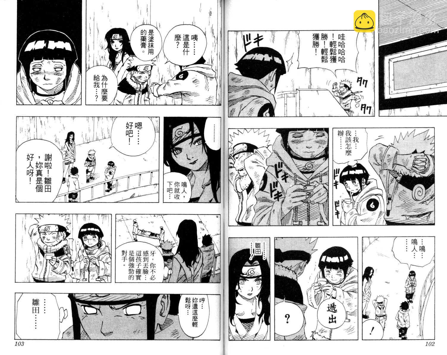 第9卷55