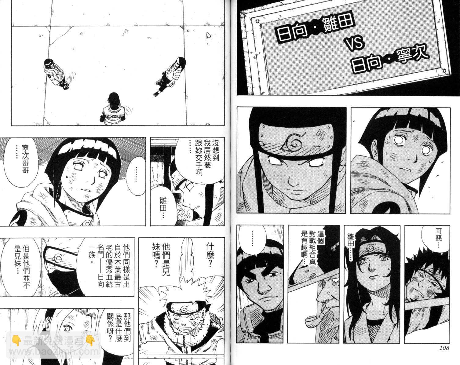 第9卷58
