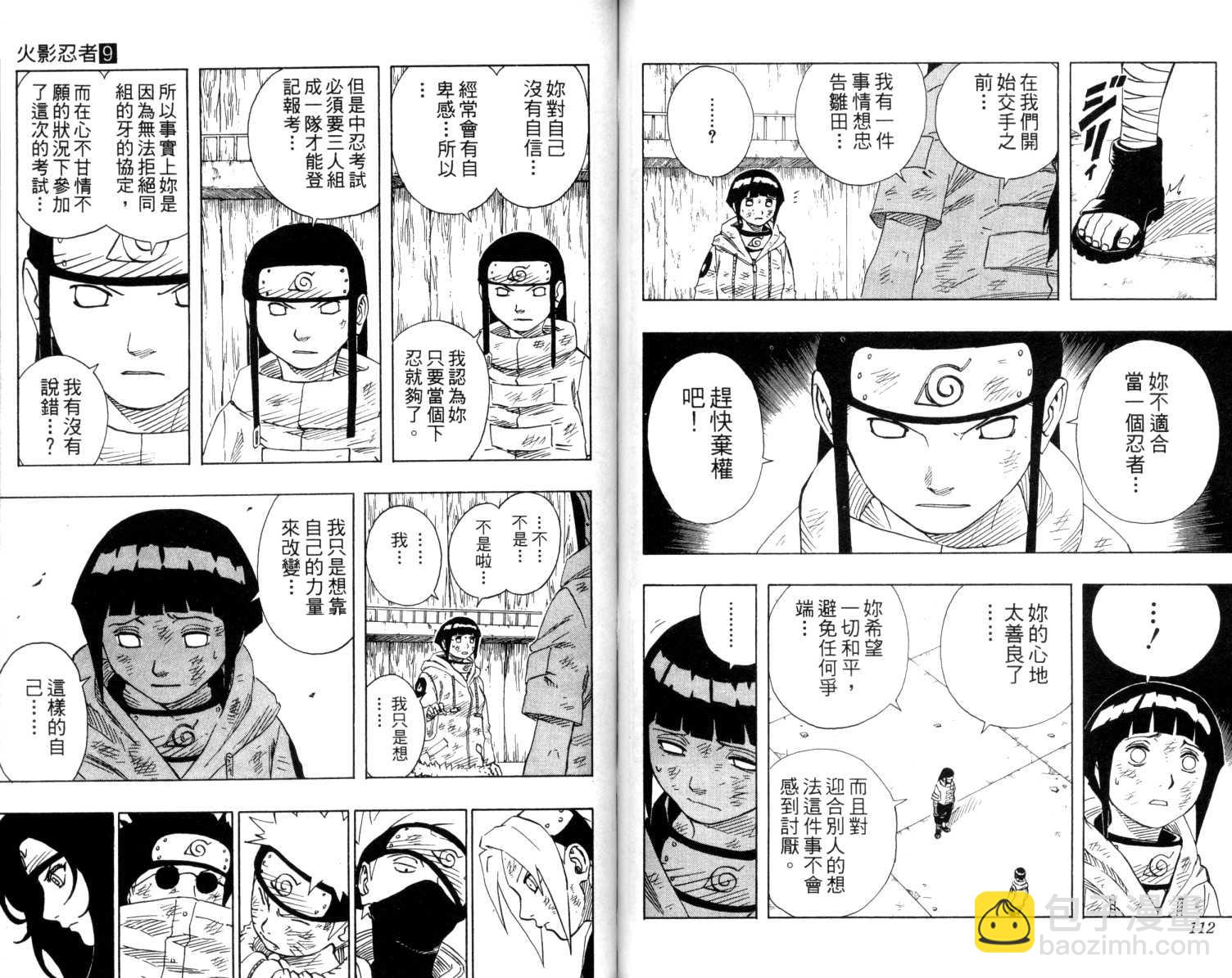 第9卷60