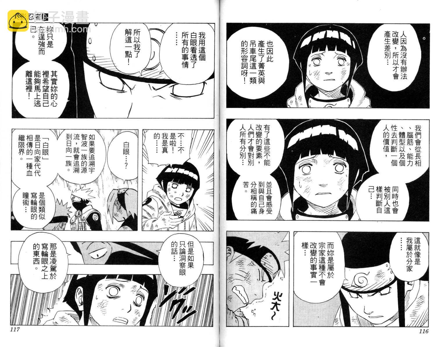 第9卷62