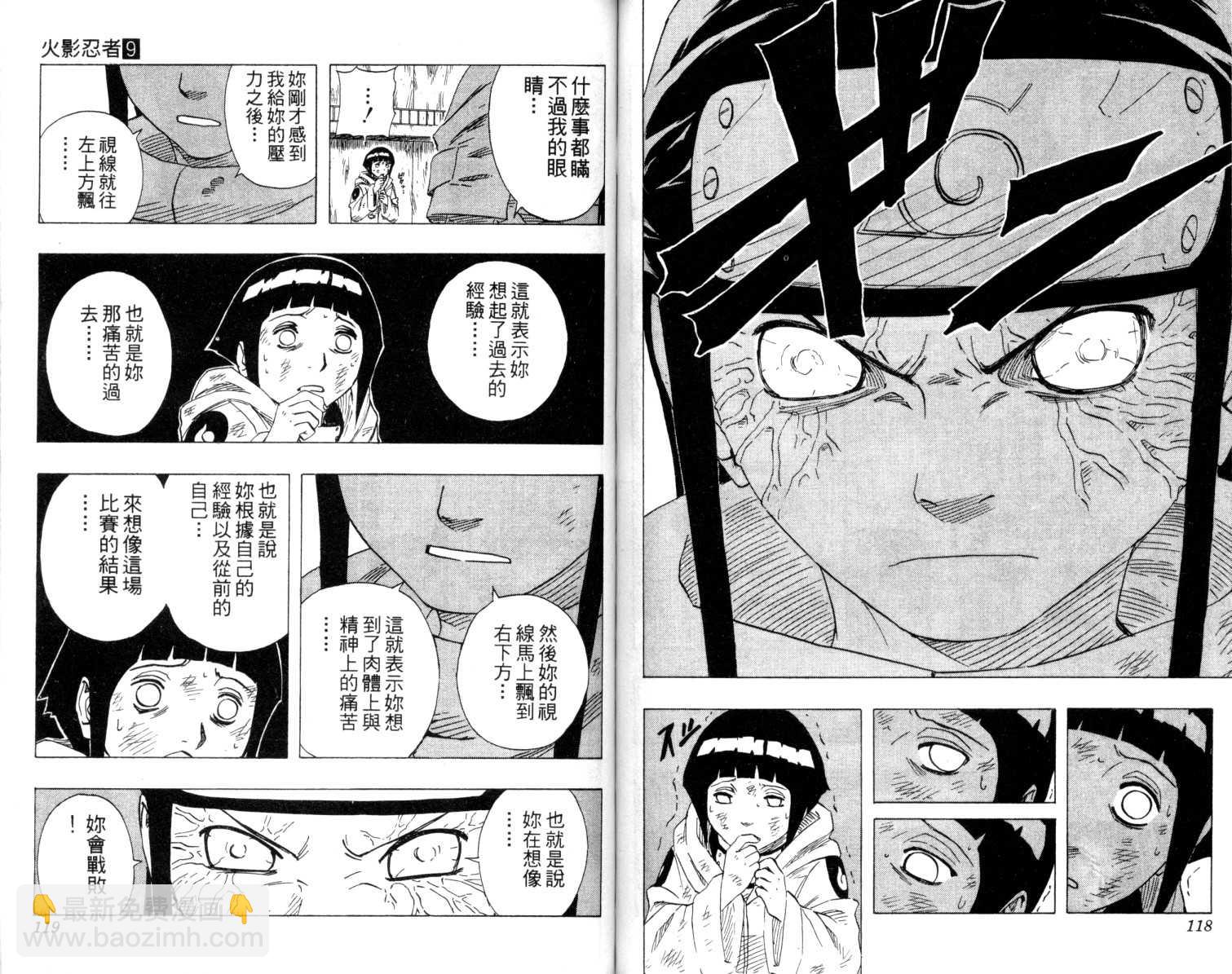第9卷63