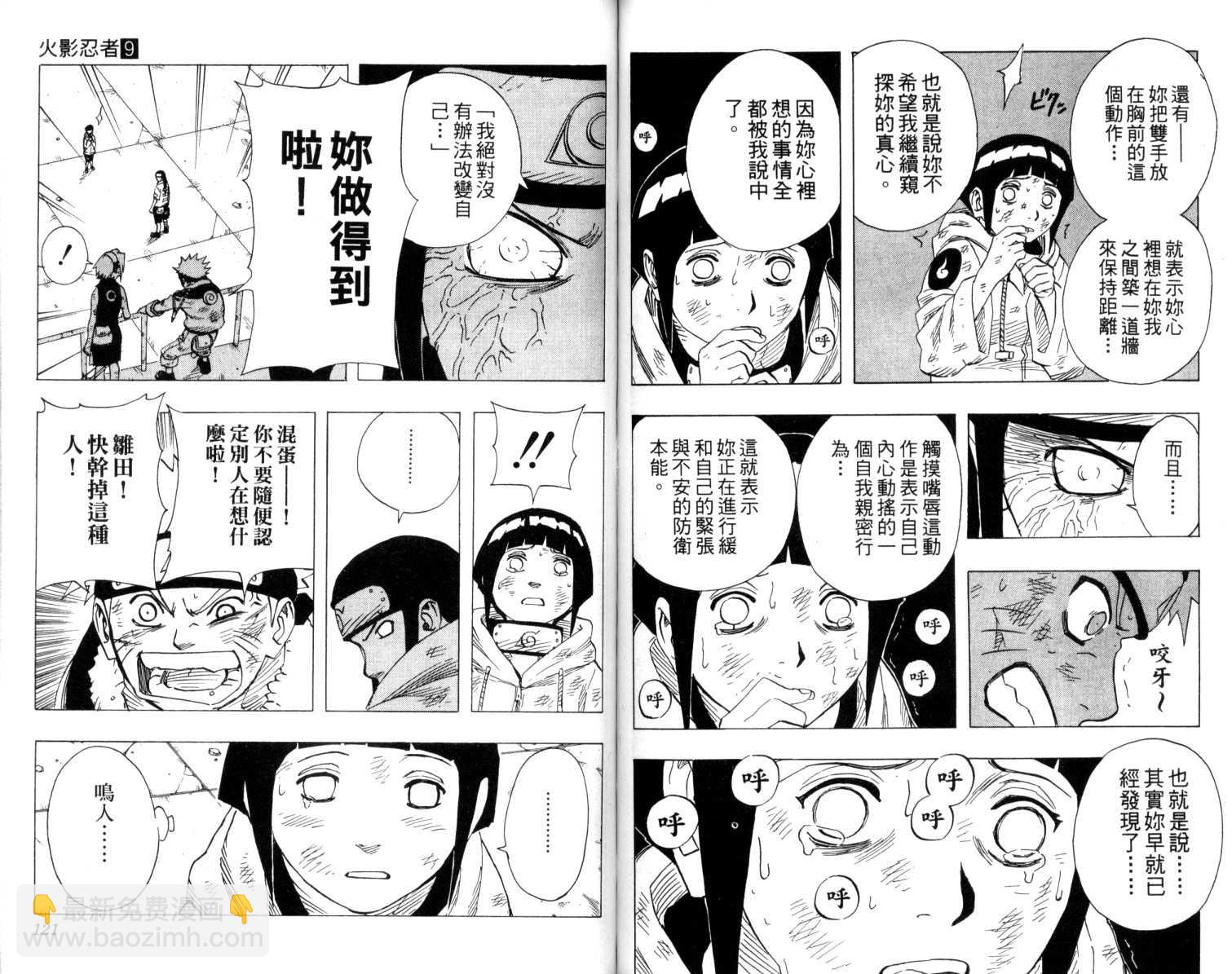 第9卷64