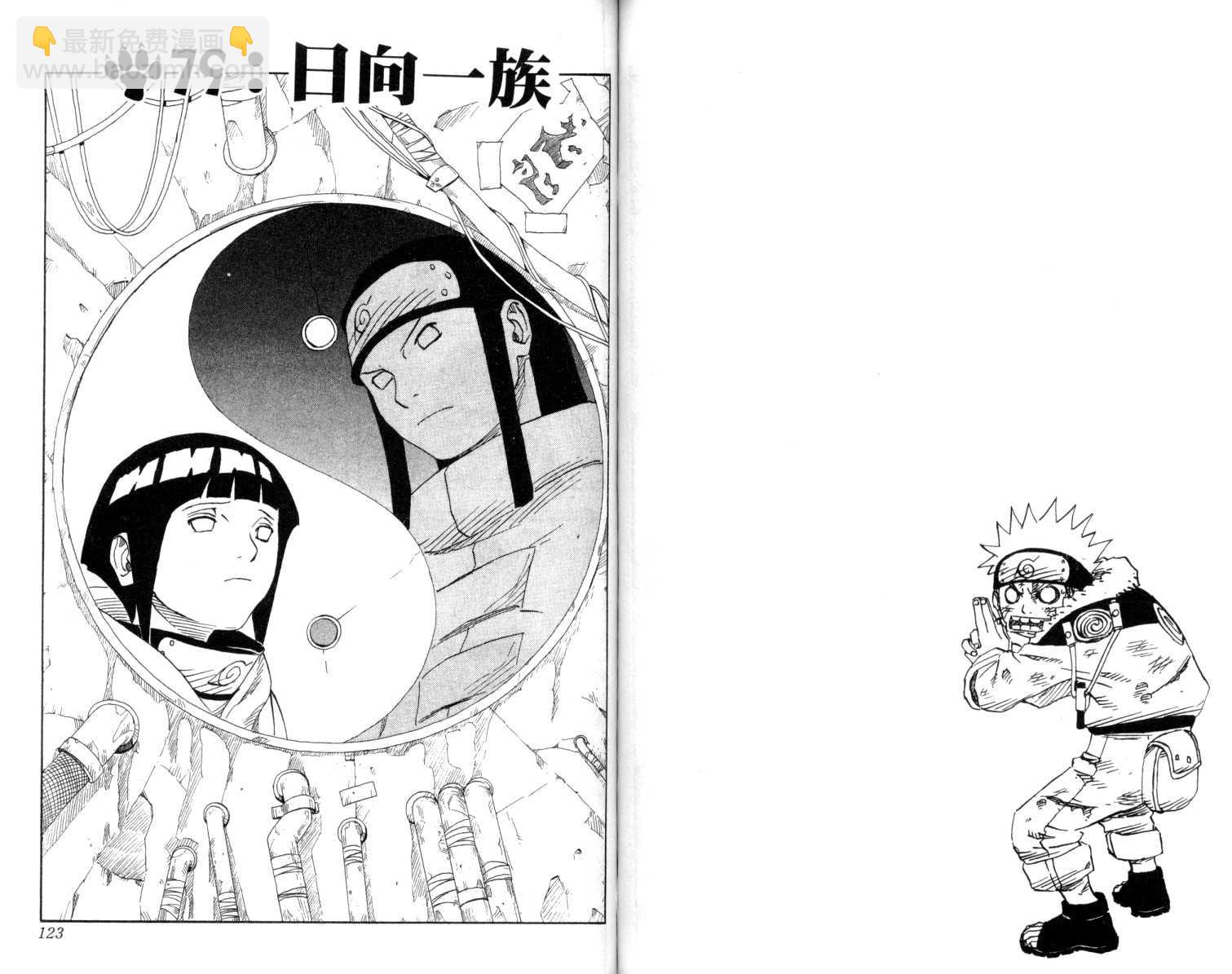 第9卷65