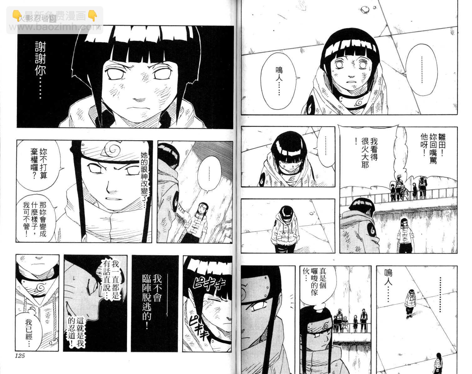 第9卷66