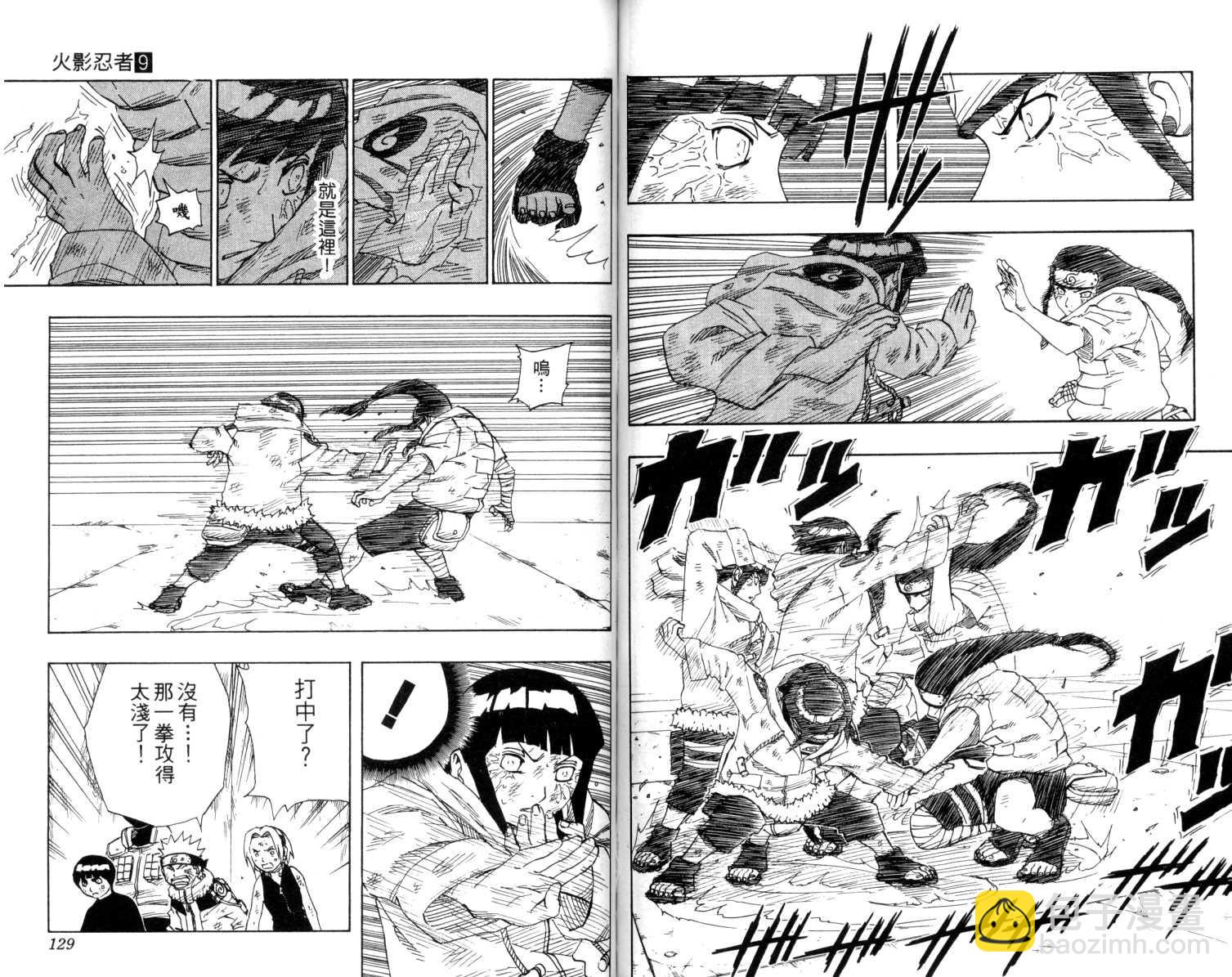 第9卷68