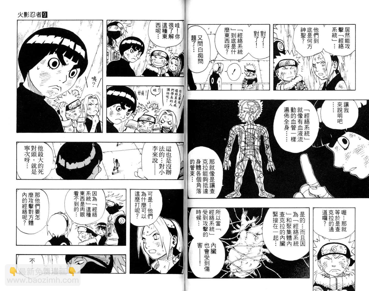 第9卷70