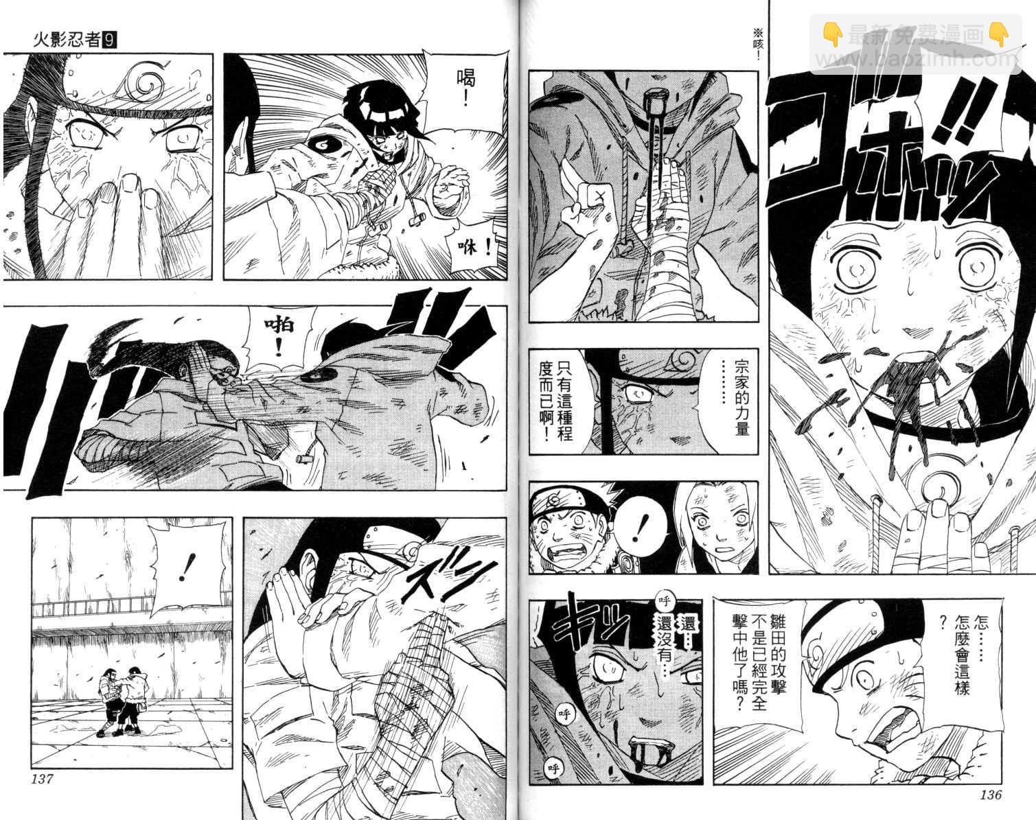 第9卷72