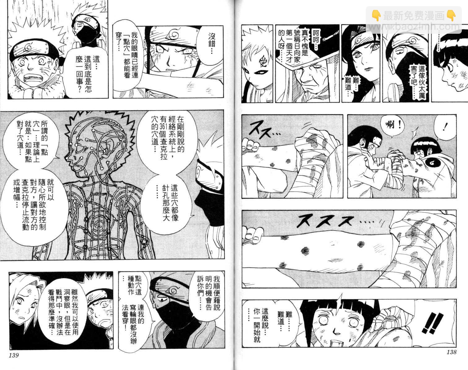 第9卷73