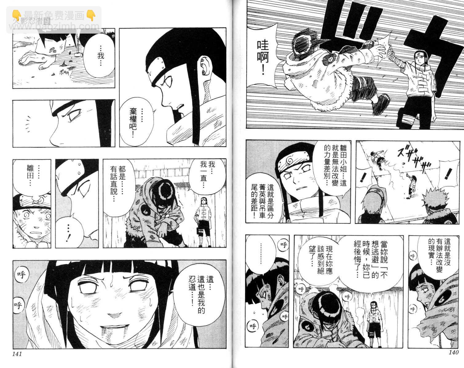 第9卷74