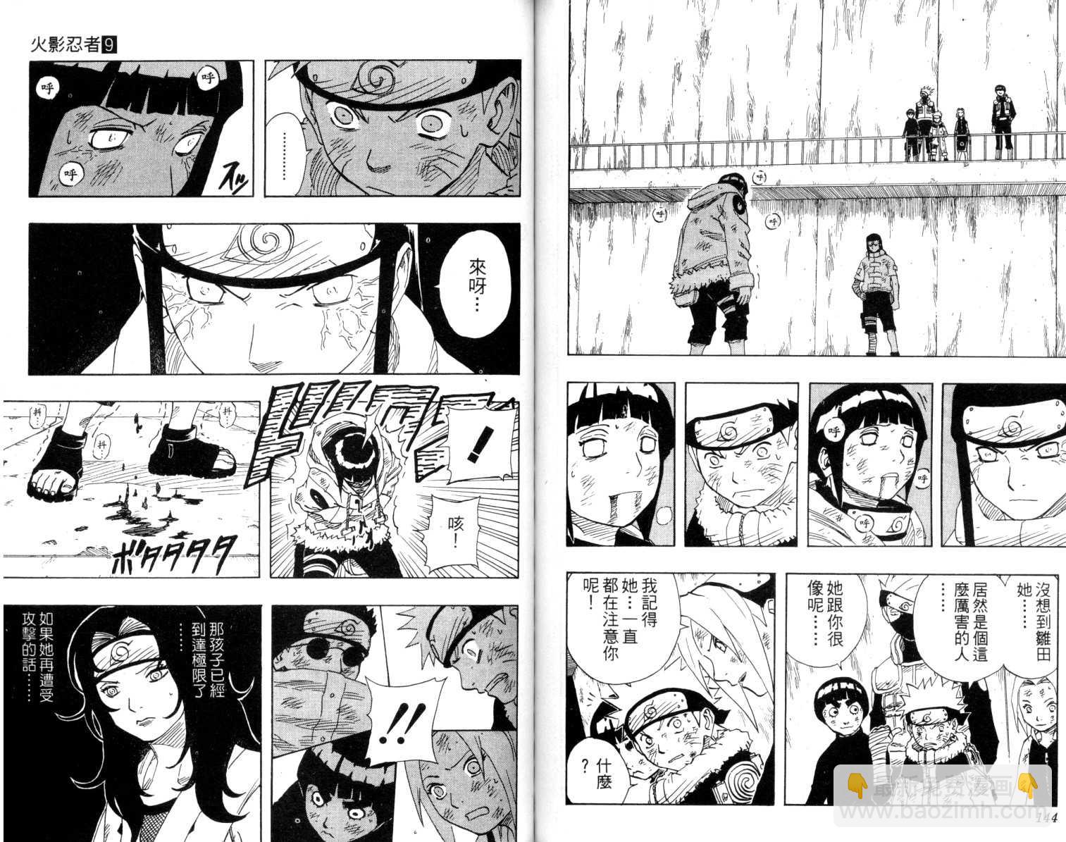 第9卷76