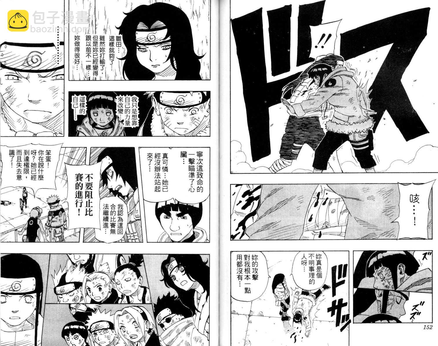 第9卷80
