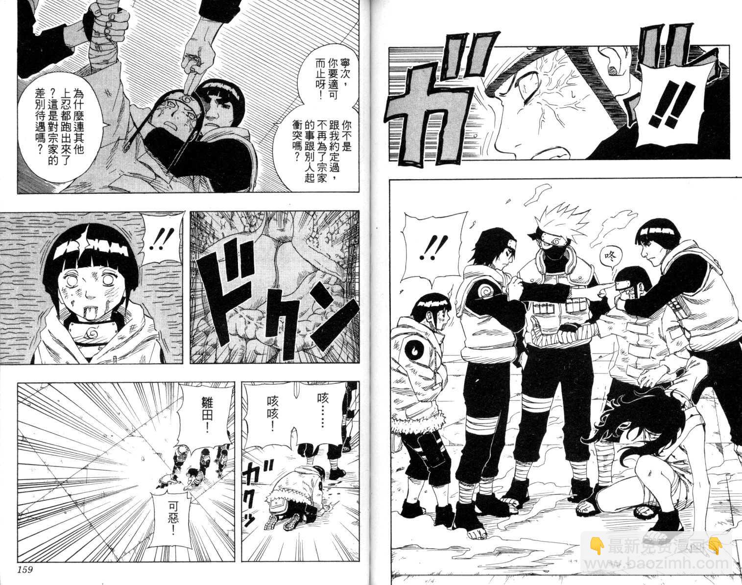 第9卷83
