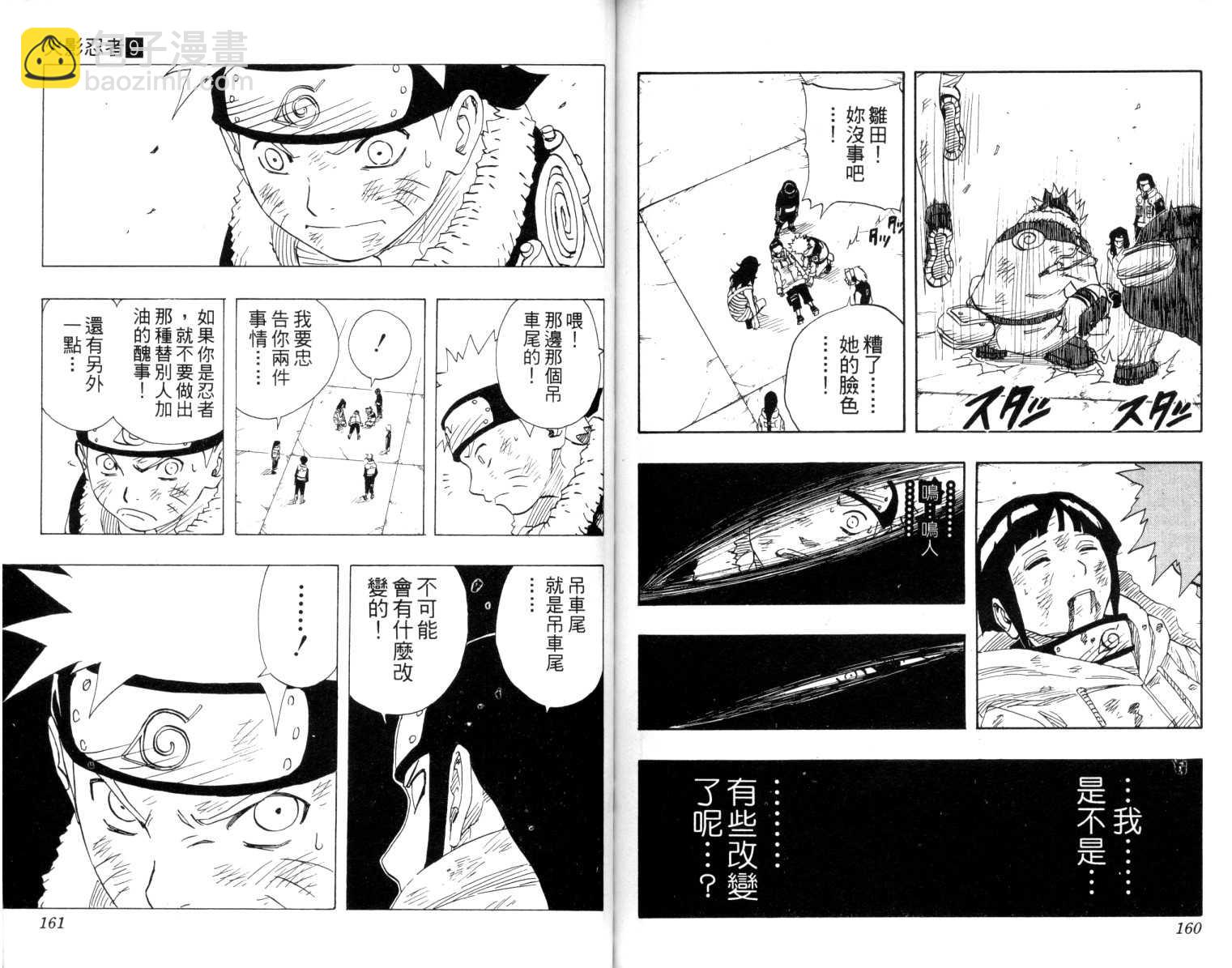 第9卷84