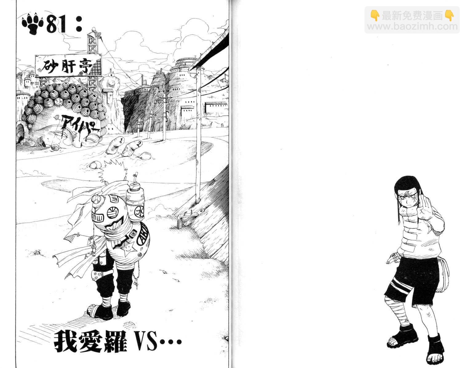 第9卷85