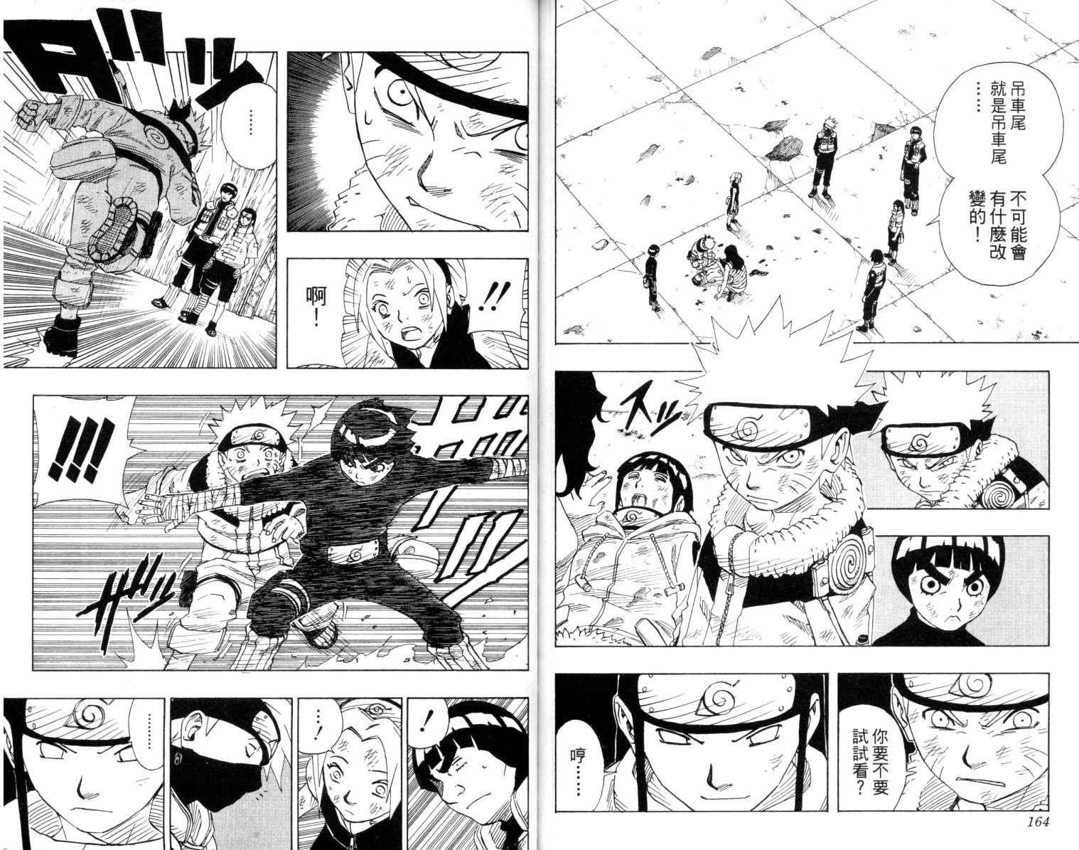 第9卷86