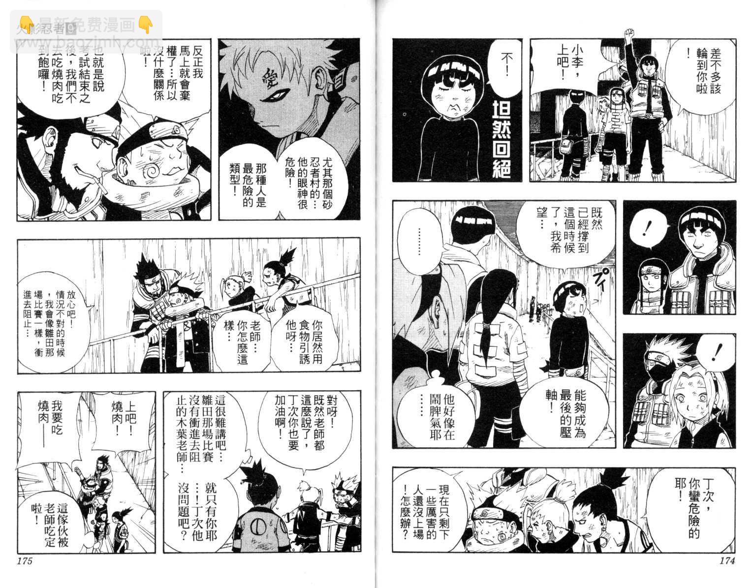 第9卷91